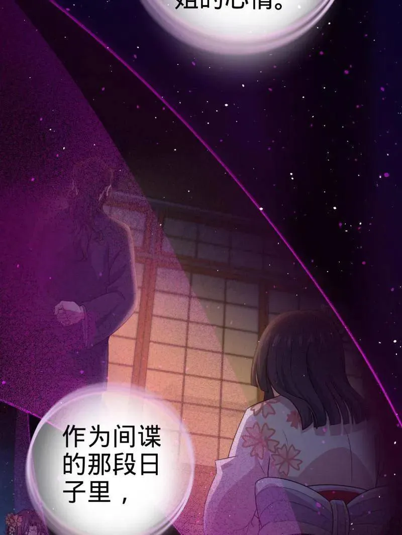 第943话 番外19 危险的任务98