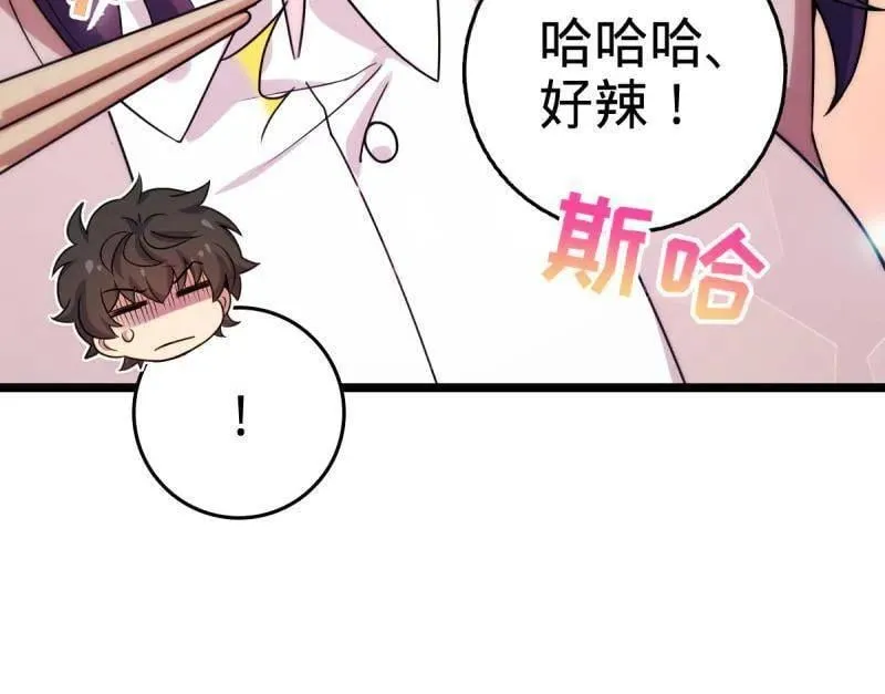 第944话 番外20 庙会27