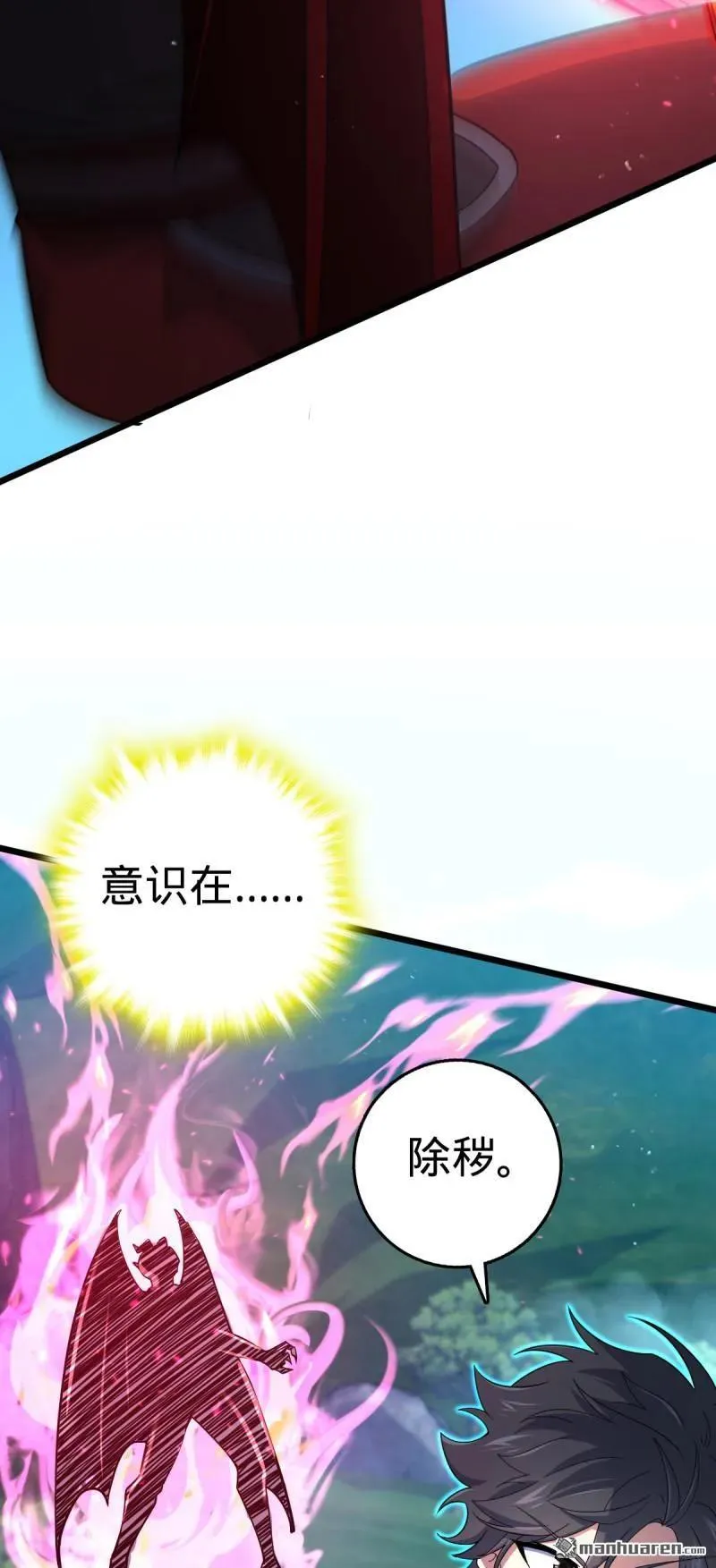 第900回 奇袭战场：失智的不死妖35