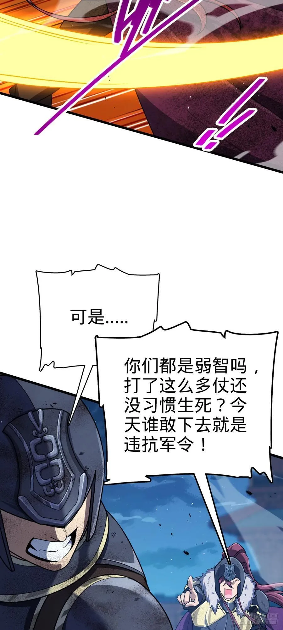 887 奉陪到底13