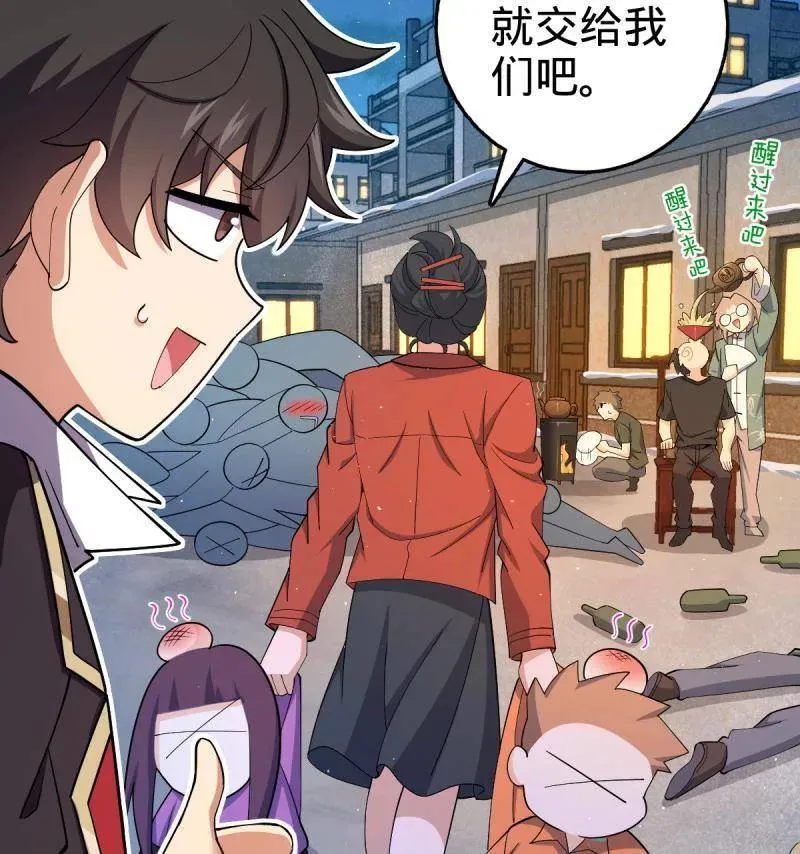 第953话 番外29 雪人2（完结）47