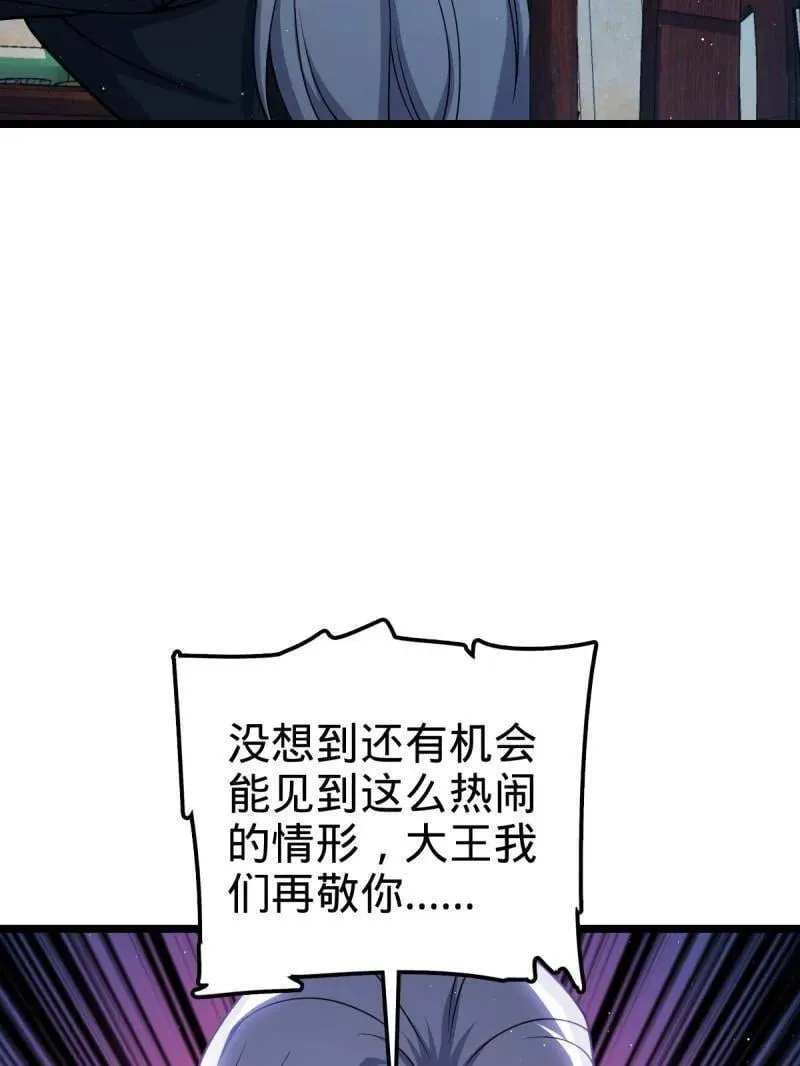 第953话 番外29 雪人2（完结）34