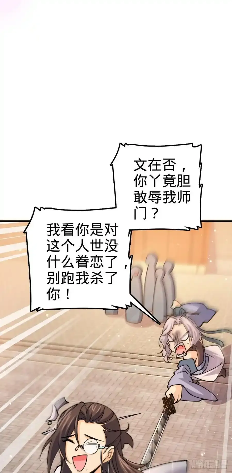 881 各部门加紧集训58