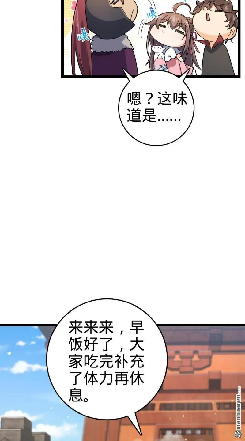 第893回 死得其所8
