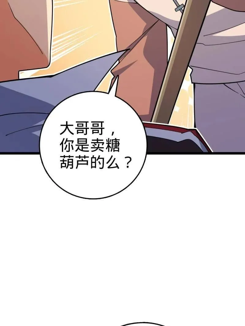 第944话 番外20 庙会54