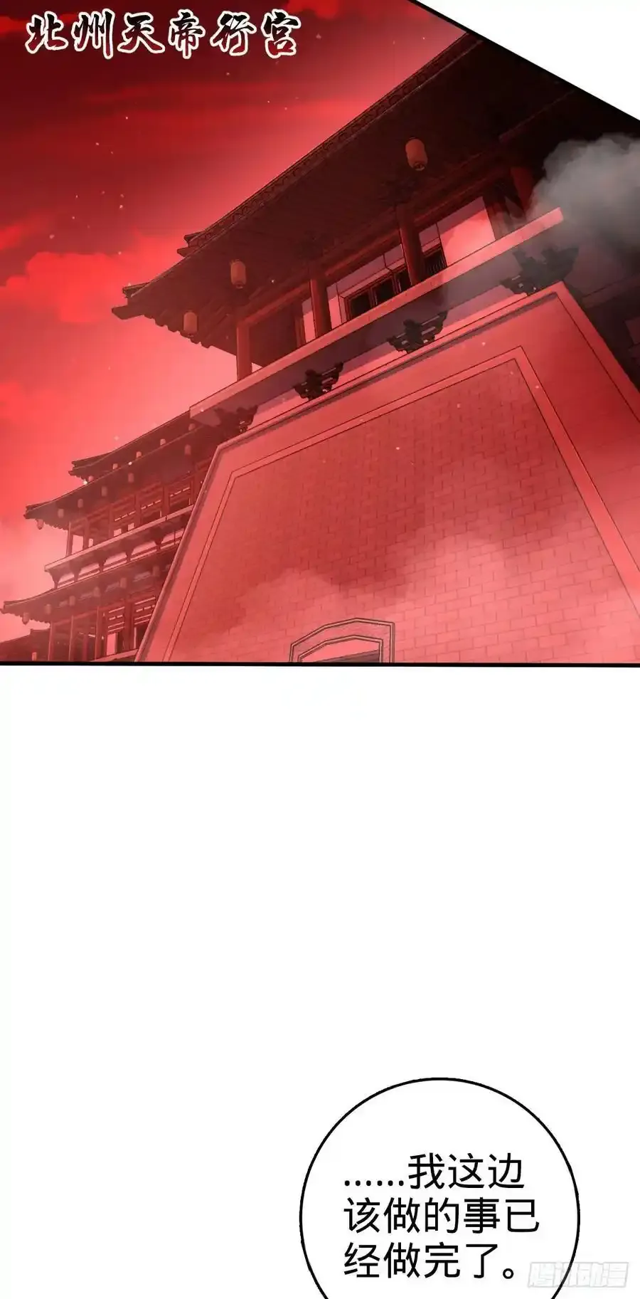 880 青空的蛰伏（元旦快乐）4