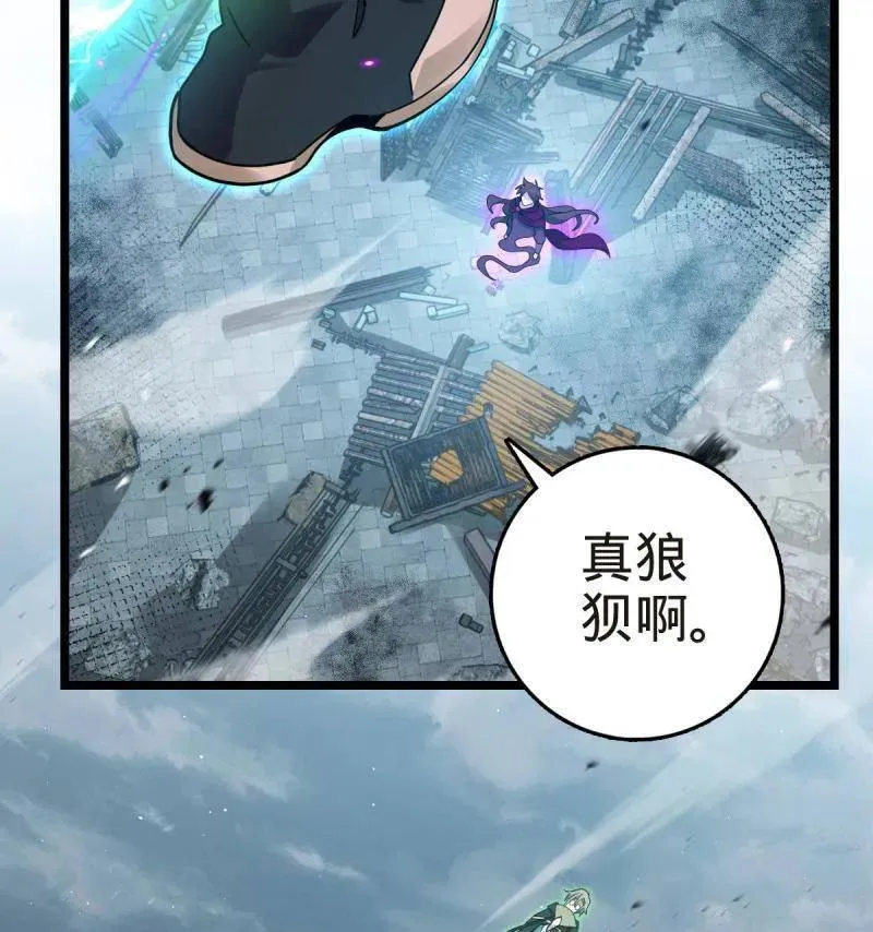 第922话 918 恶念终结7