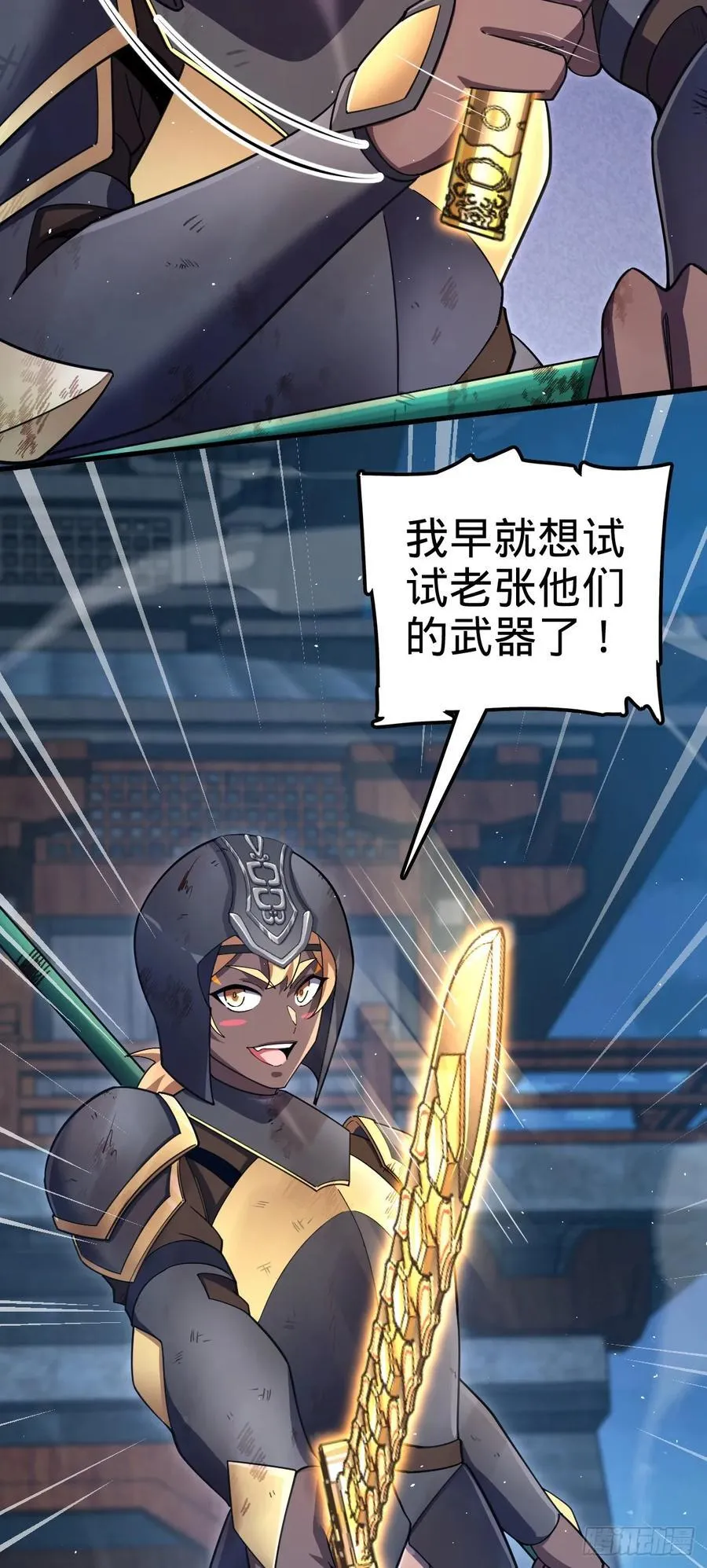 885 天下潮战车55