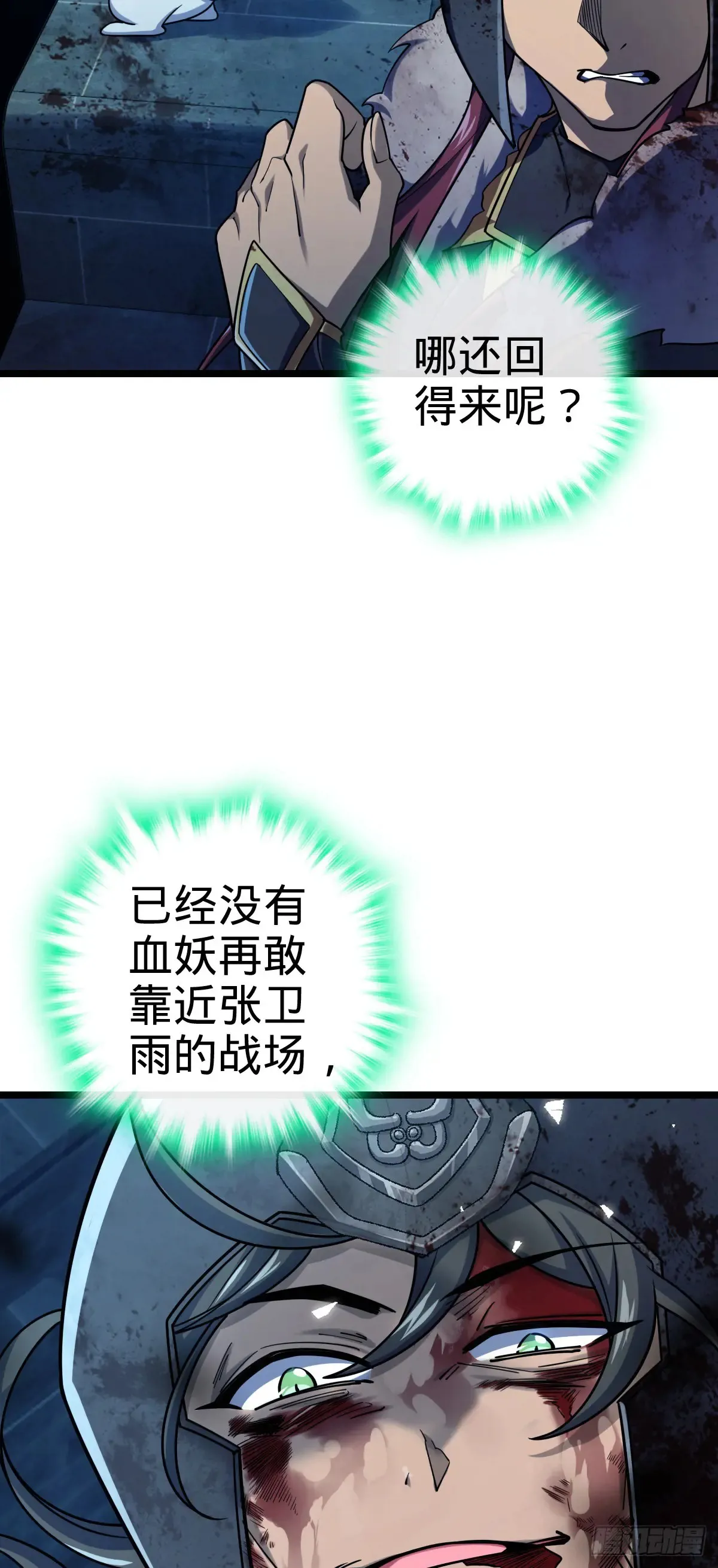 902 死守最后的荣耀32
