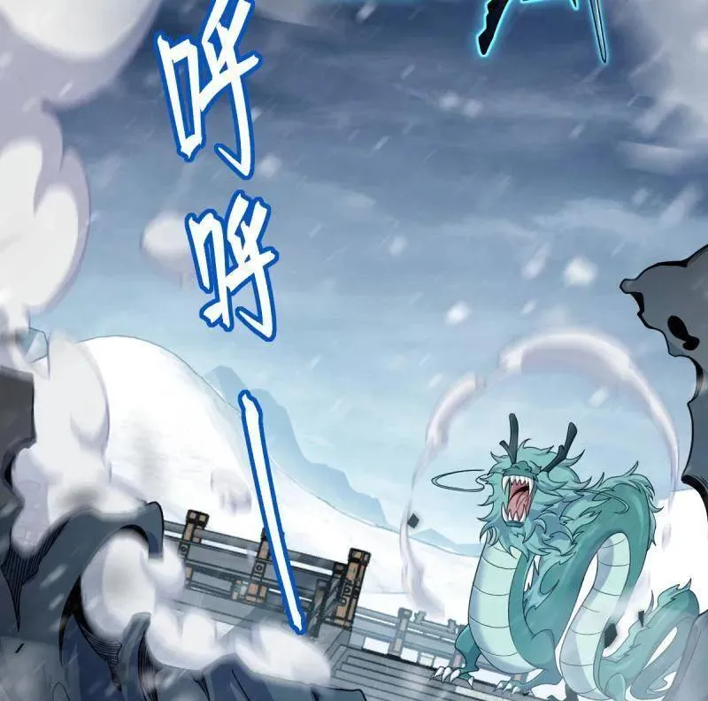 第934话 番外10 帮手33