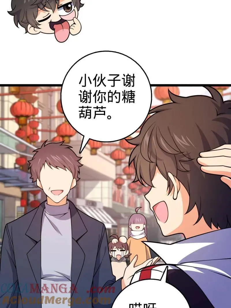 第944话 番外20 庙会76