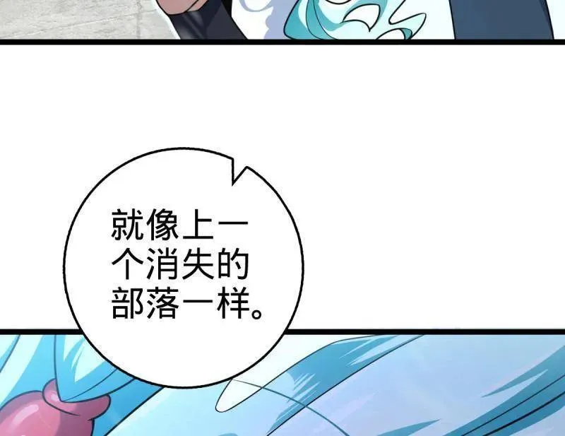 第931话 番外7 龙神祭祀41