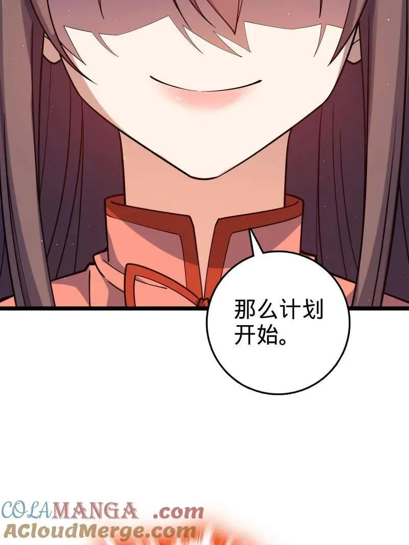 第949话 番外25 小鱼画本《日记》176