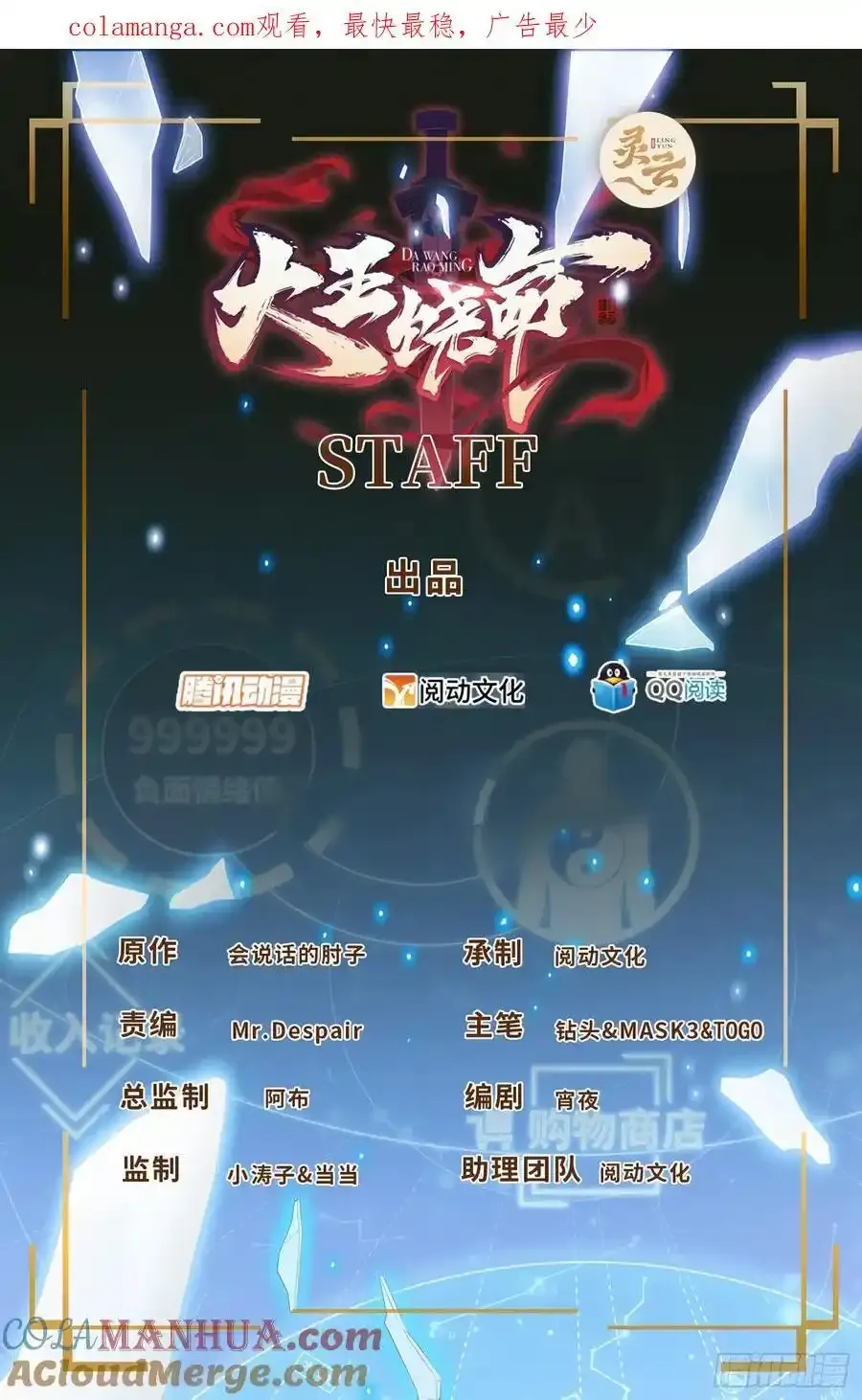 884 大战起——0