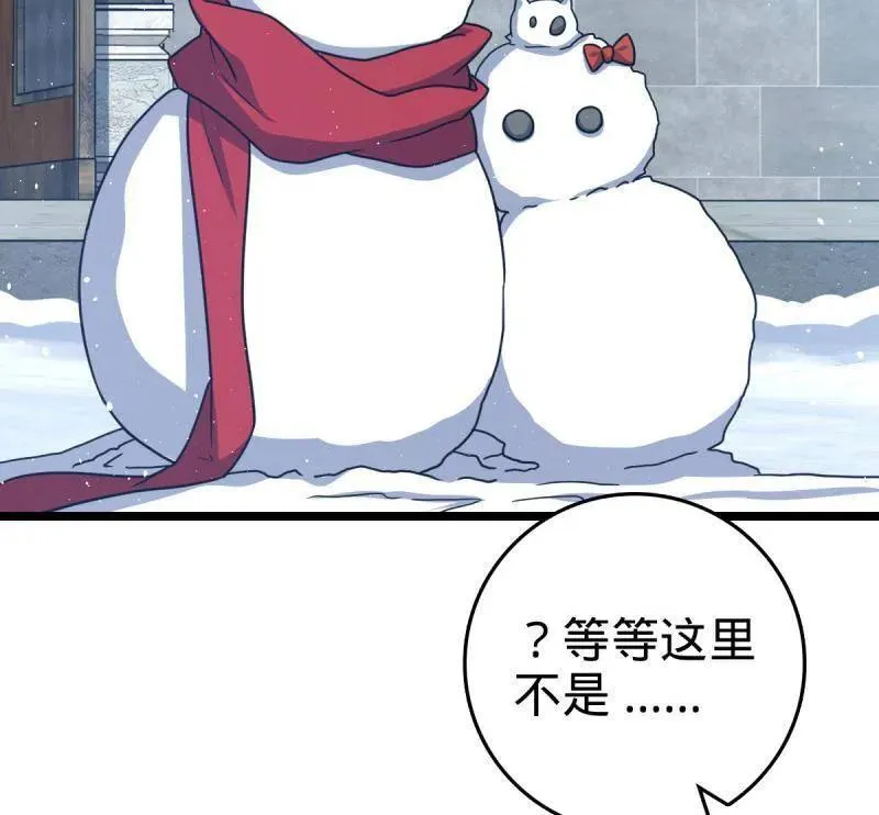 第953话 番外29 雪人2（完结）71
