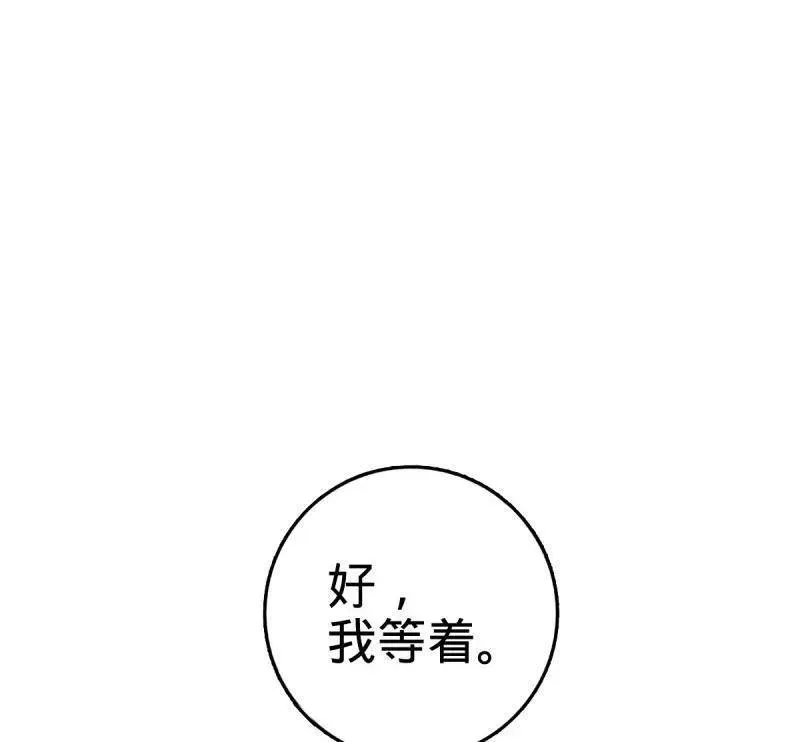 第924话 920 好春光，不如梦一场43