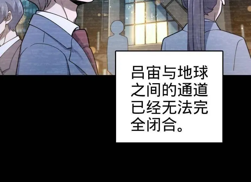 第925话 番外1 凶许主任23