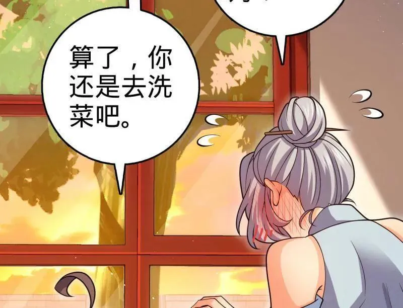 第941话 番外17 怀疑人生的李弦一33