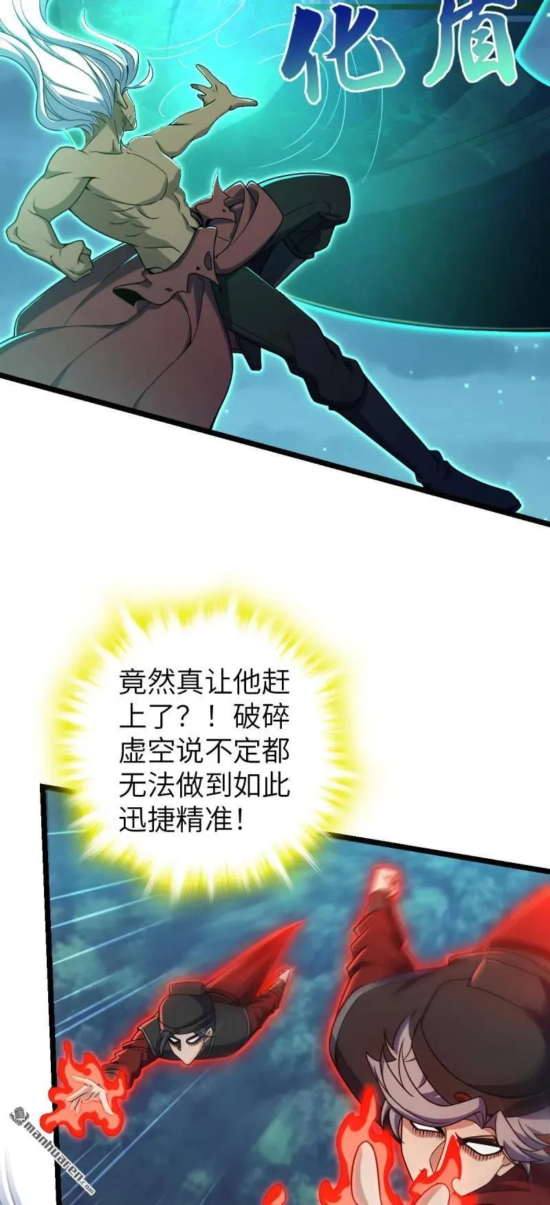第899回 奇袭战场：明月晔的忠诚38