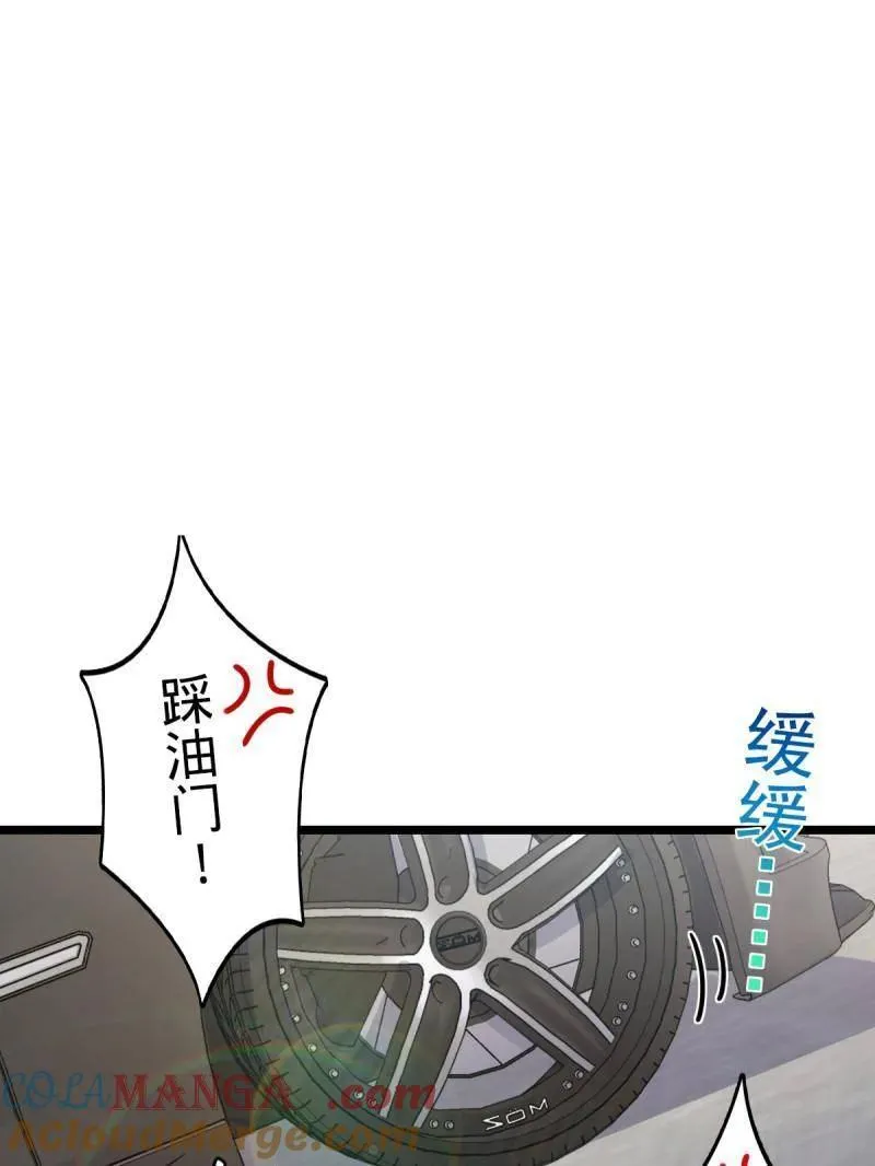 第929话 番外5 好久不见44