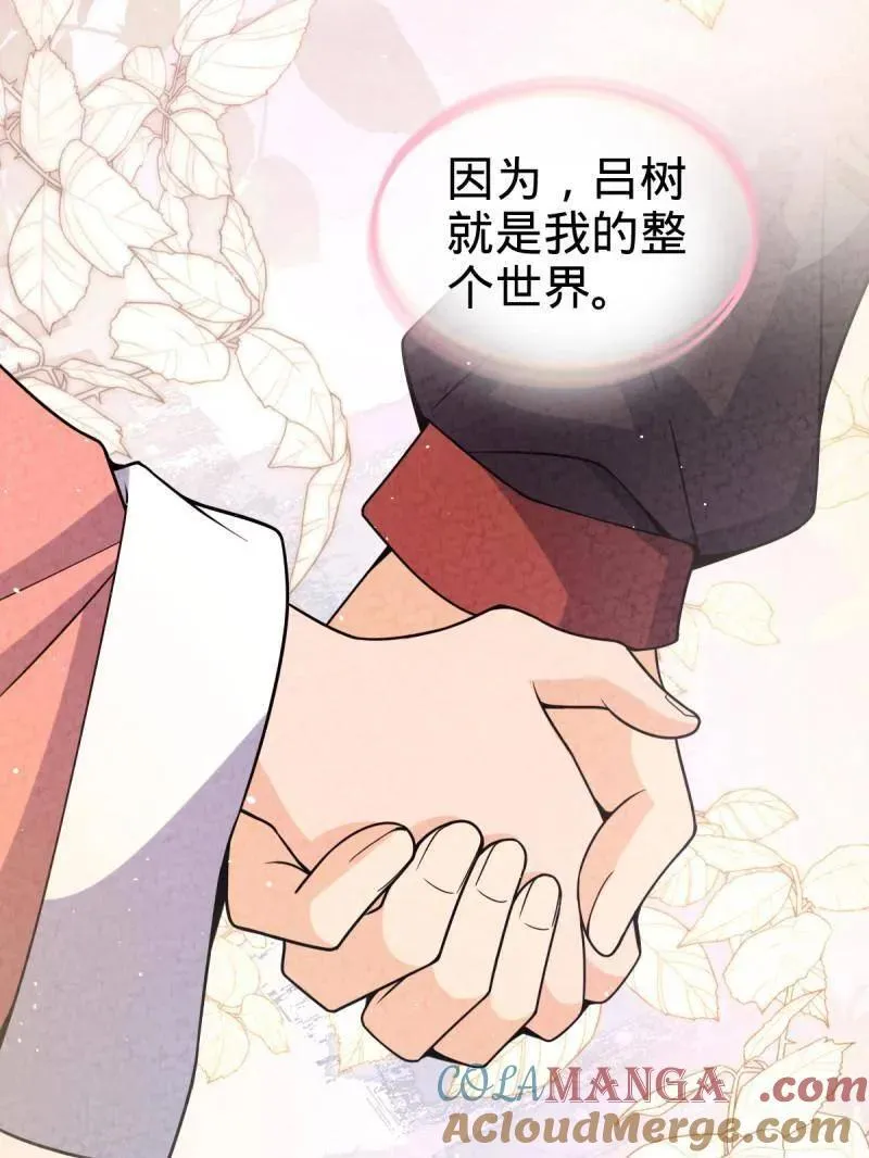 第950话 番外26 小鱼画本《日记》2104