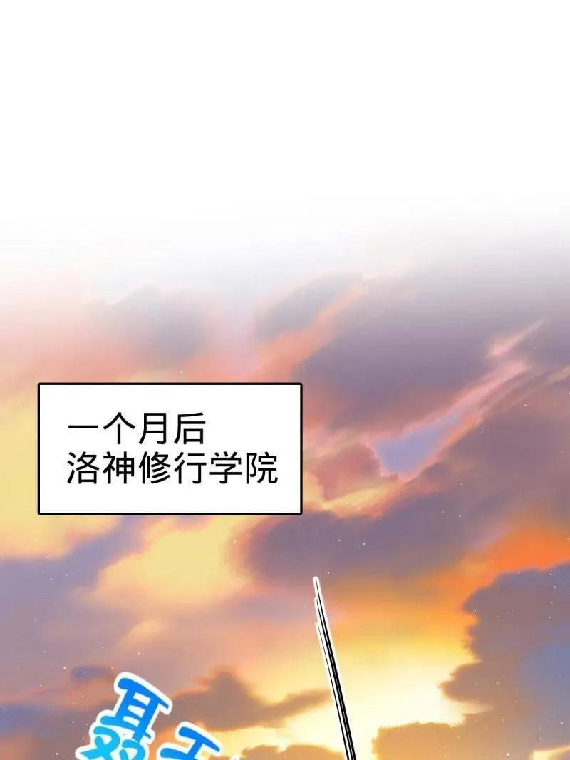 第924话 920 好春光，不如梦一场46