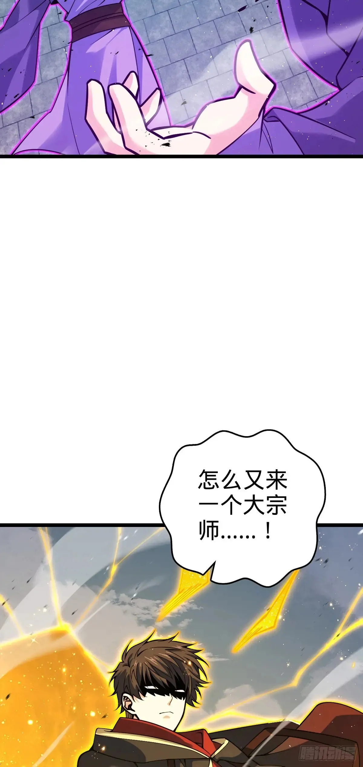 909 喜怒哀惧爱-恶49