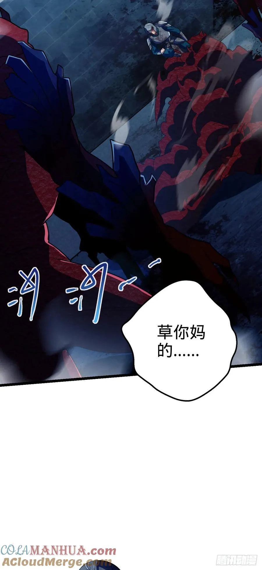 886 血战57