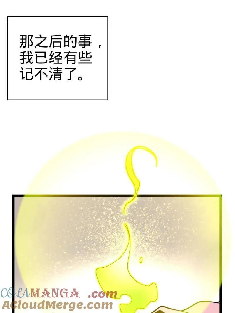 第924话 920 好春光，不如梦一场36