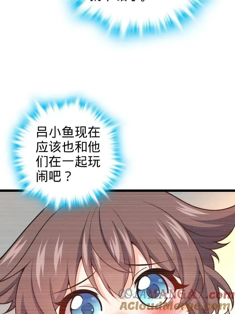 第949话 番外25 小鱼画本《日记》18