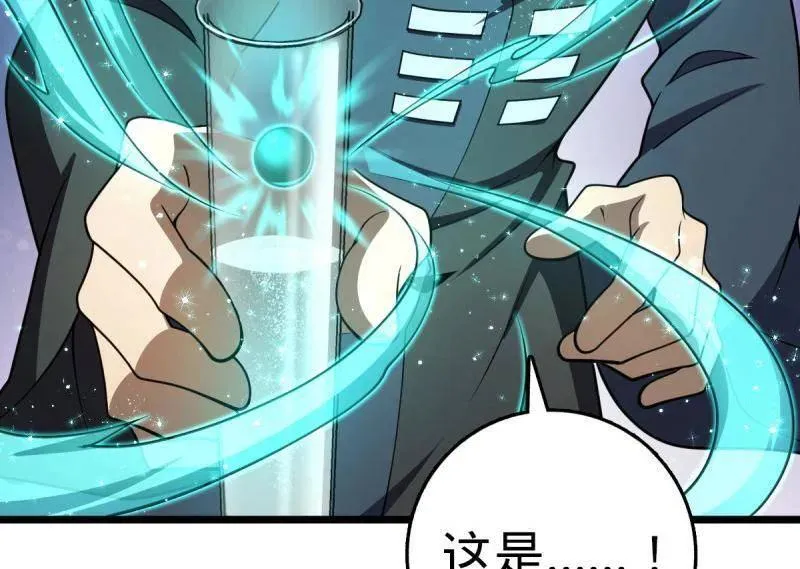 第938话 番外14 现代3-现实即理想47