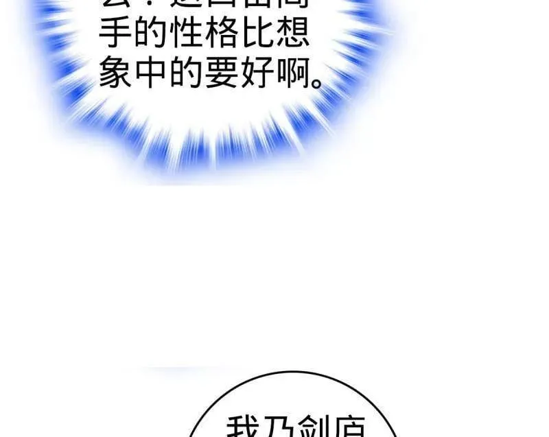 第941话 番外17 怀疑人生的李弦一21