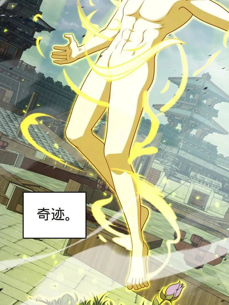 第923话 919 石天罗的道98
