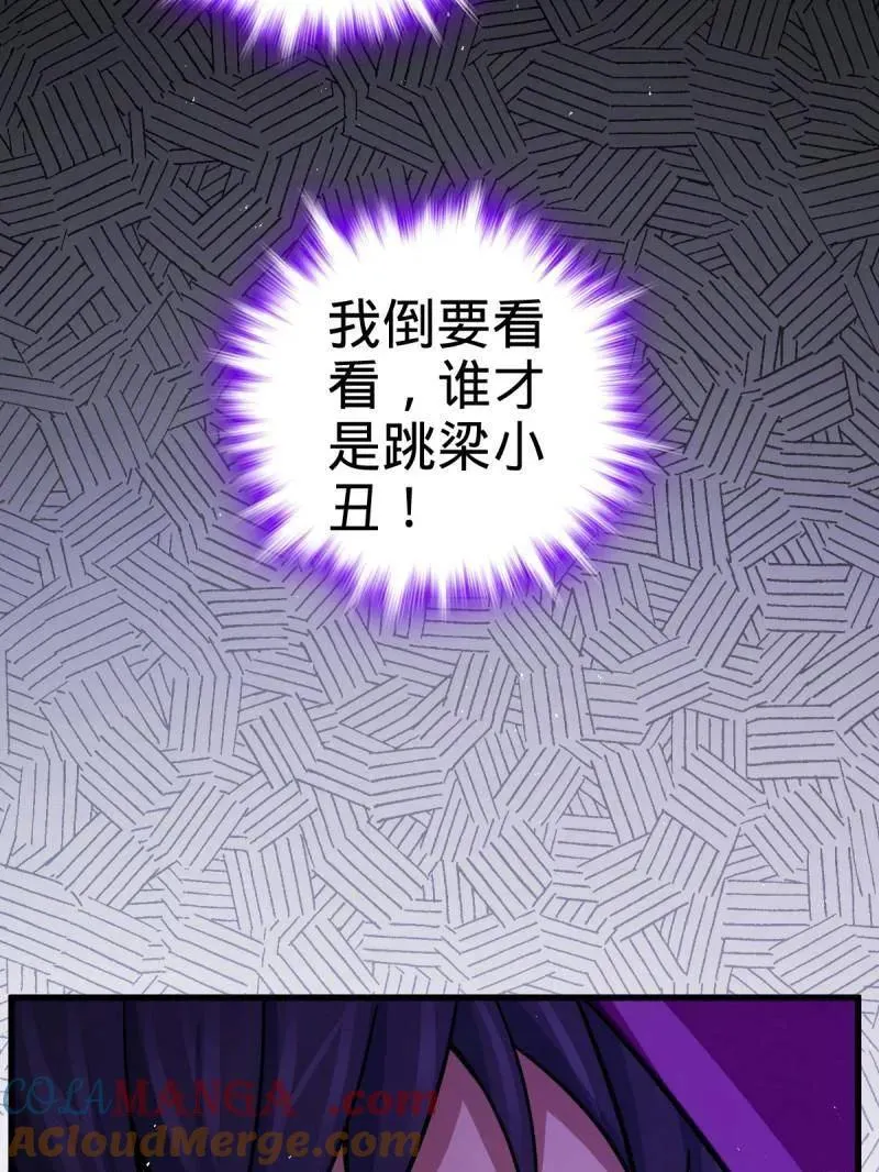 第917话 913 御扶摇的抉择36