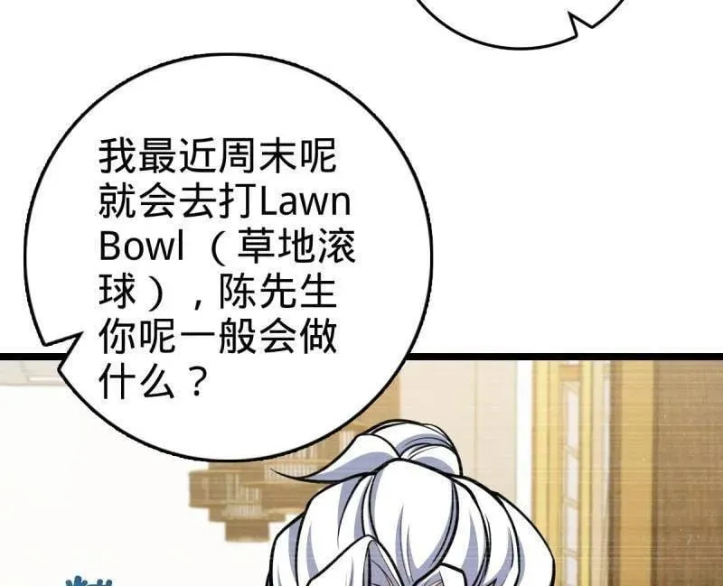 第942话 番外18 相亲95