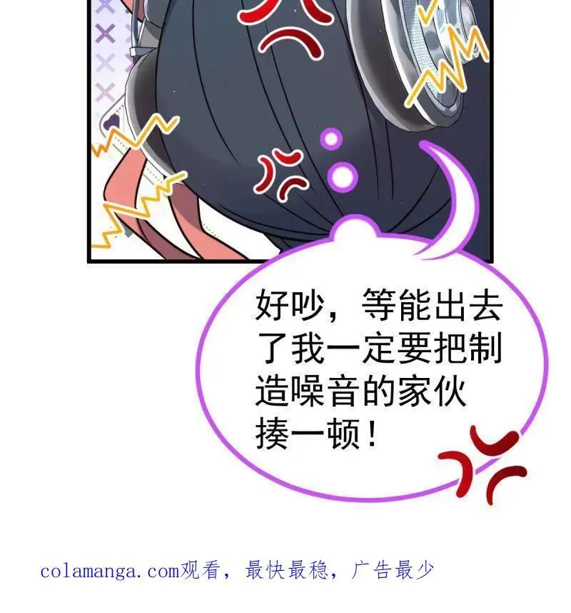 第927话 番外3 转世的御扶摇101