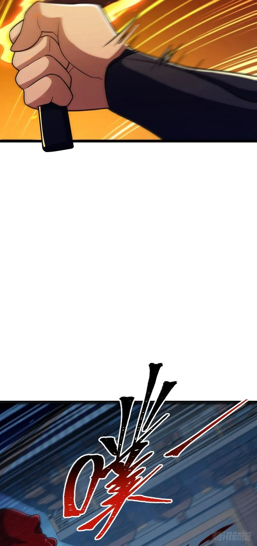 886 血战11