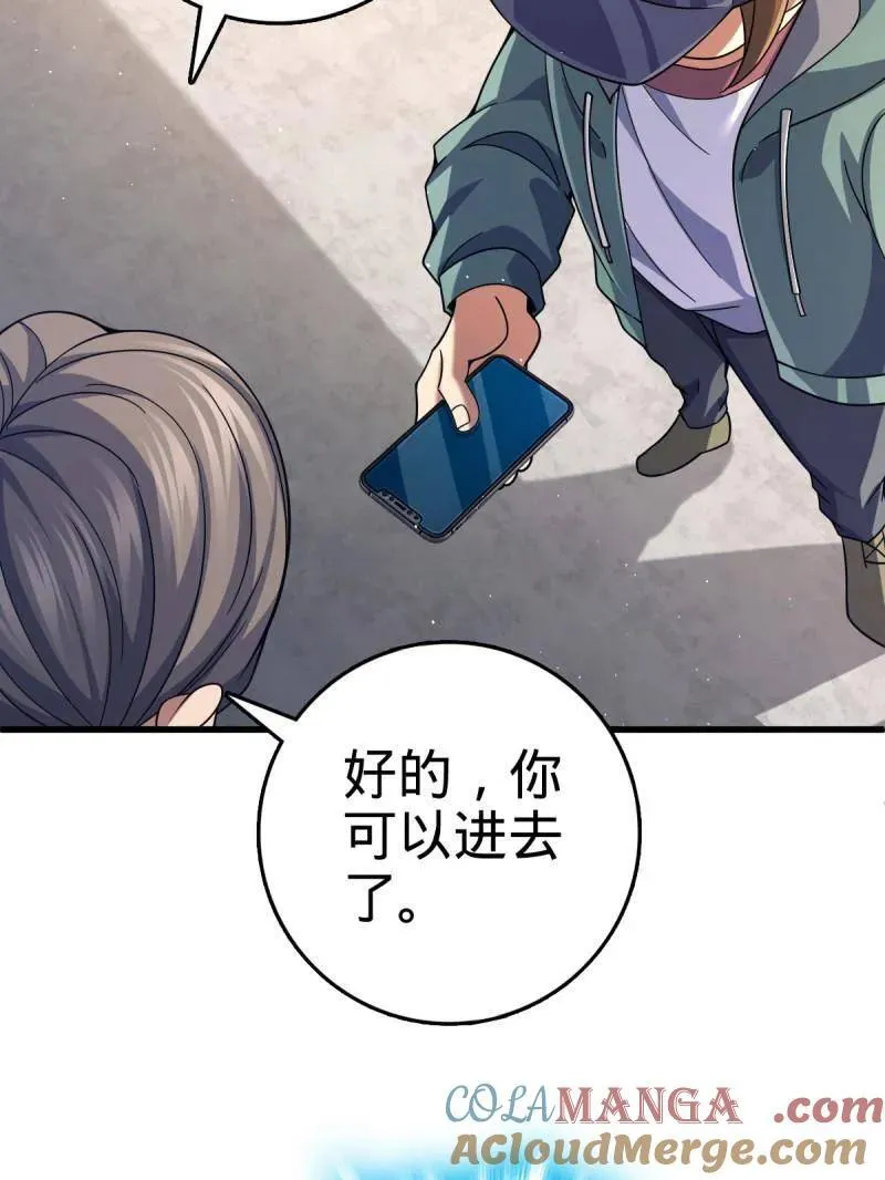 第945话 番外21 同人展16