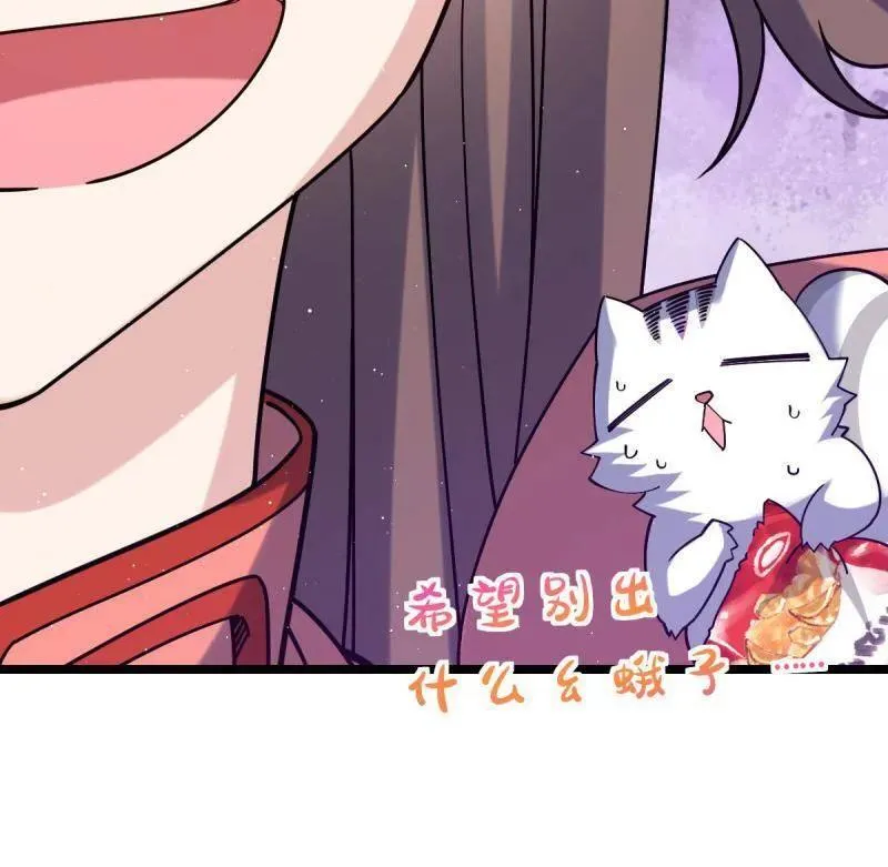 第949话 番外25 小鱼画本《日记》183