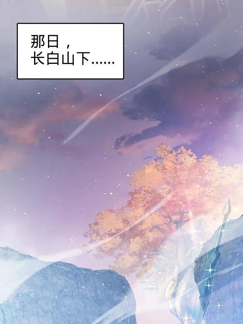 第920话 916 青空之死22