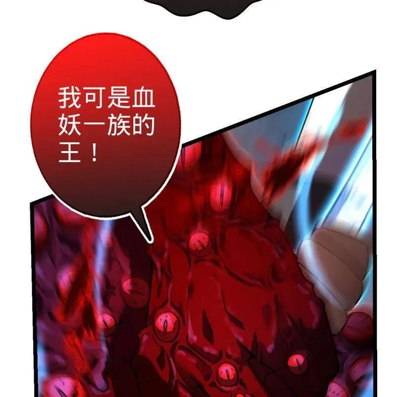 第920话 916 青空之死121