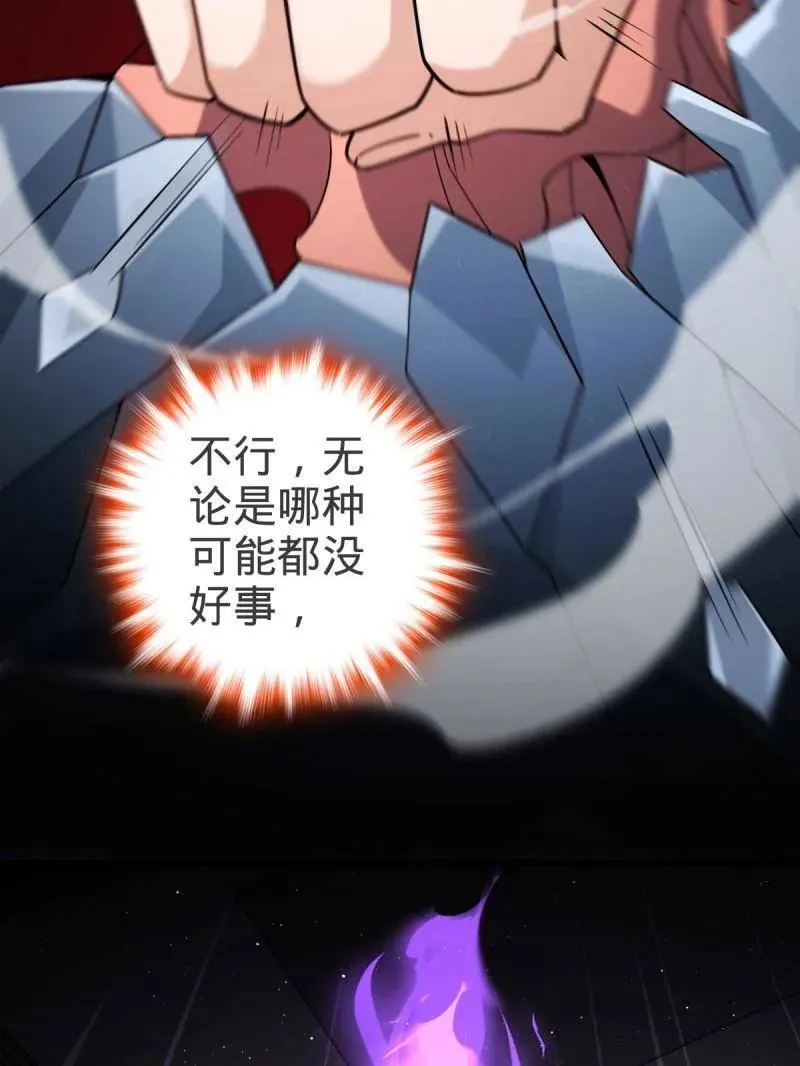 第949话 番外25 小鱼画本《日记》166