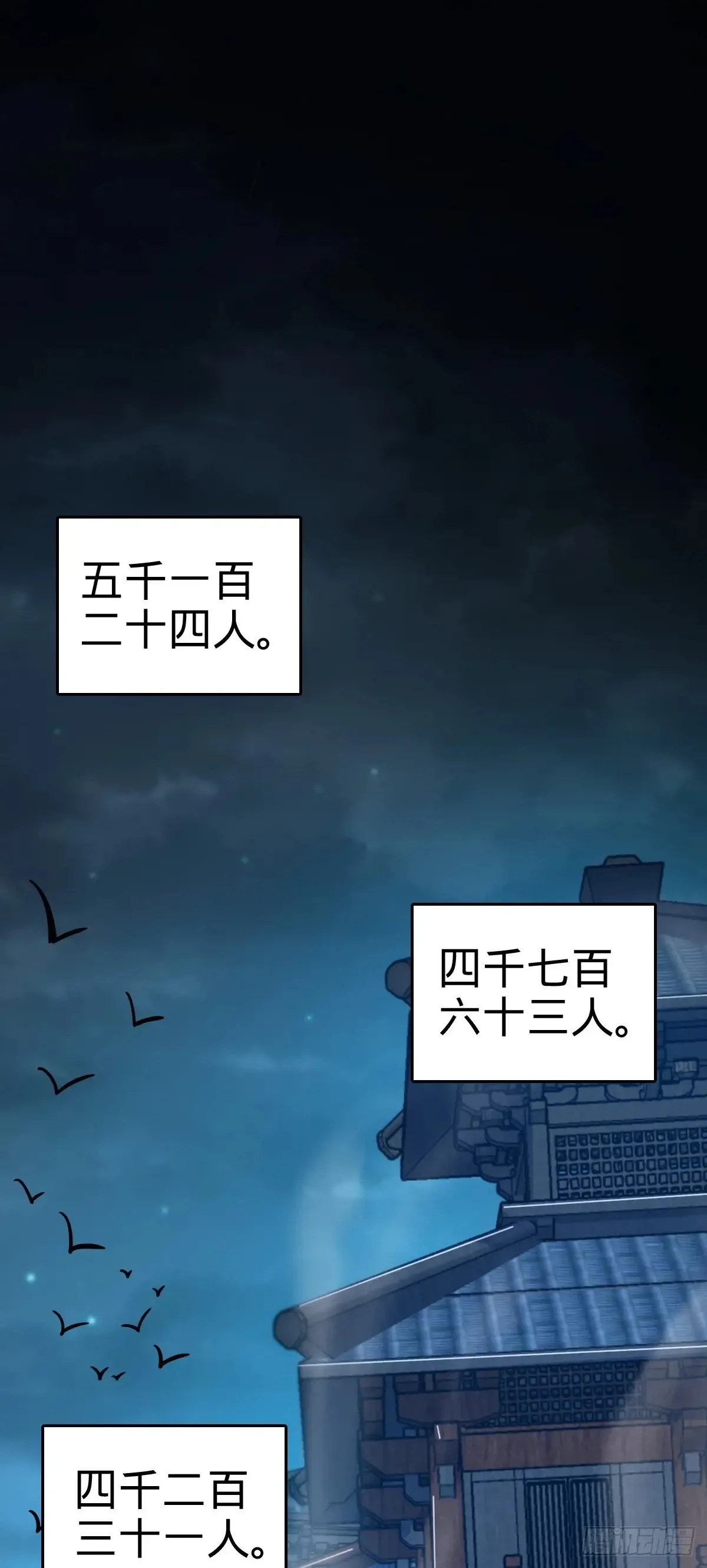 906 万径人踪灭31