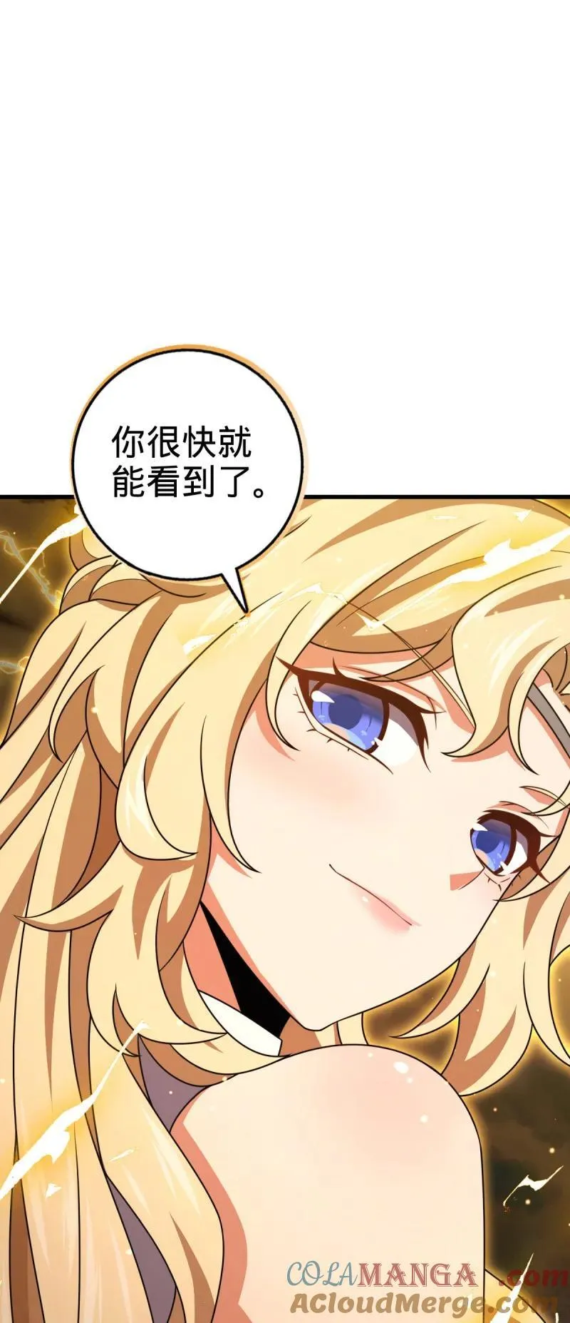 第897回 西面战场：两人抵千军！30