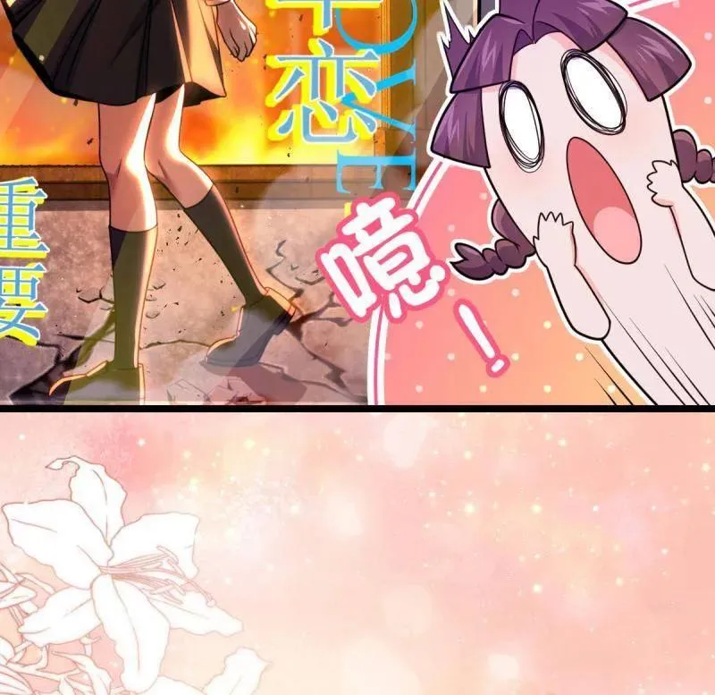第947话 番外23 展会结束13