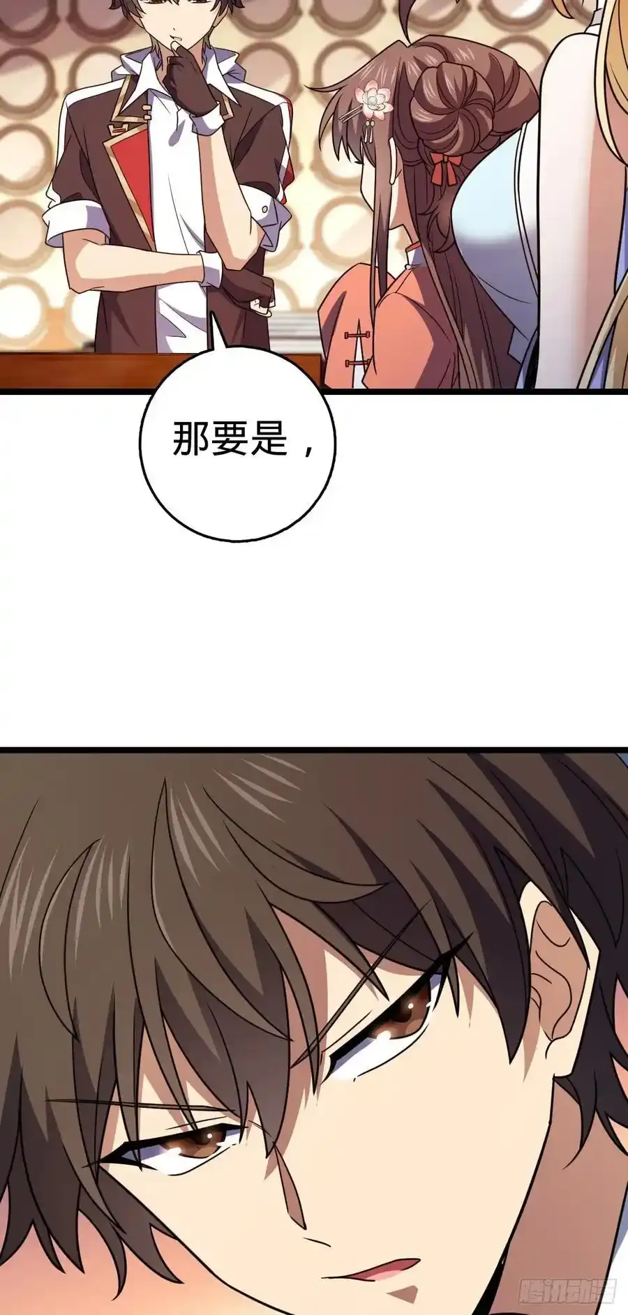 877 王城世家的站队5