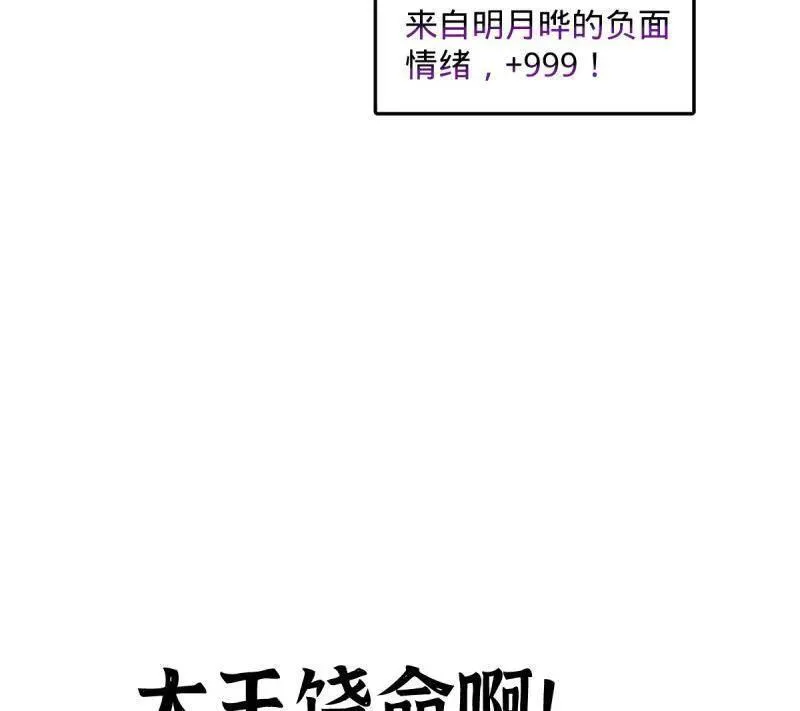 第924话 920 好春光，不如梦一场111