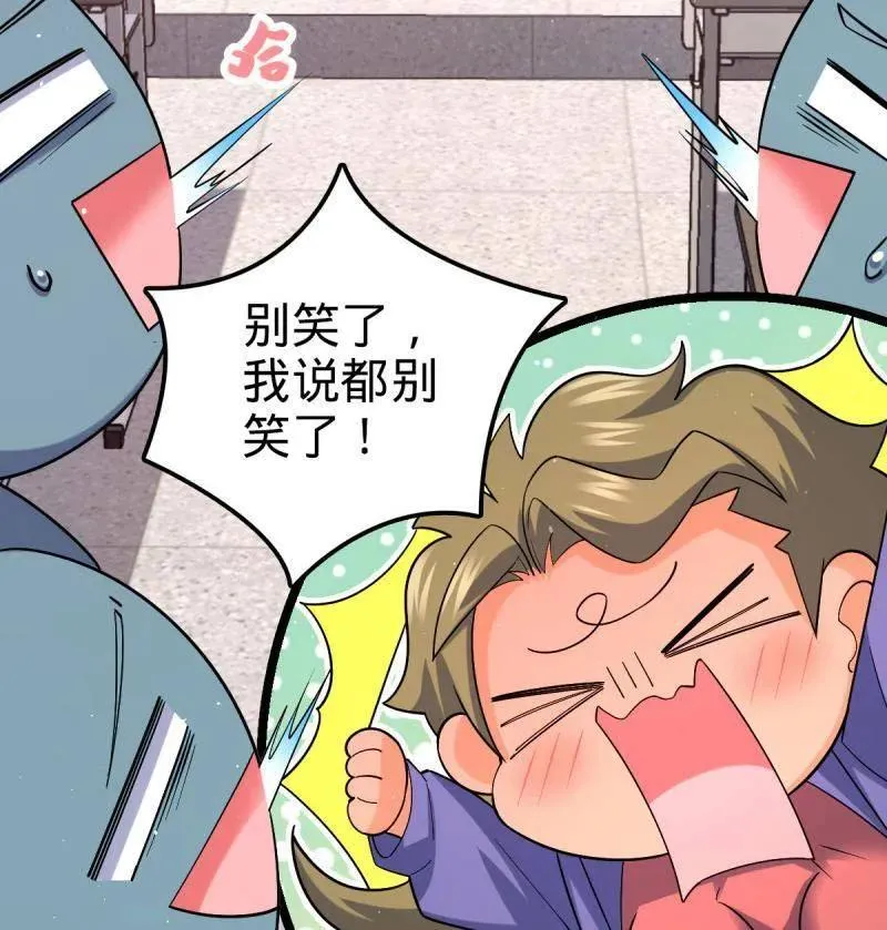第947话 番外23 展会结束99