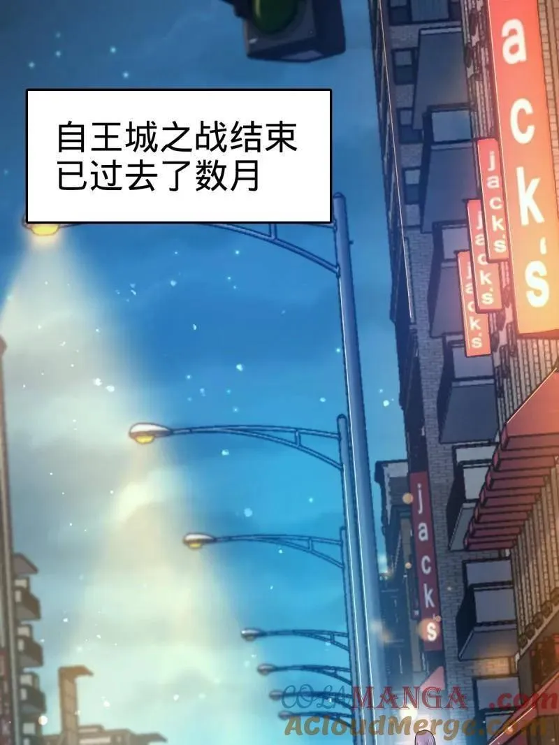 第925话 番外1 凶许主任4