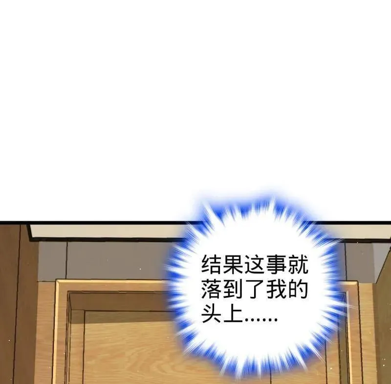 第939话 番外15 李一笑的零花钱19